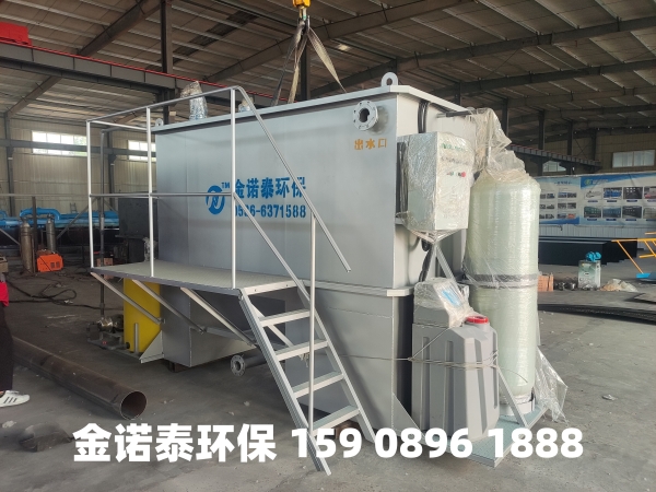 舟山集成式一体化净水器