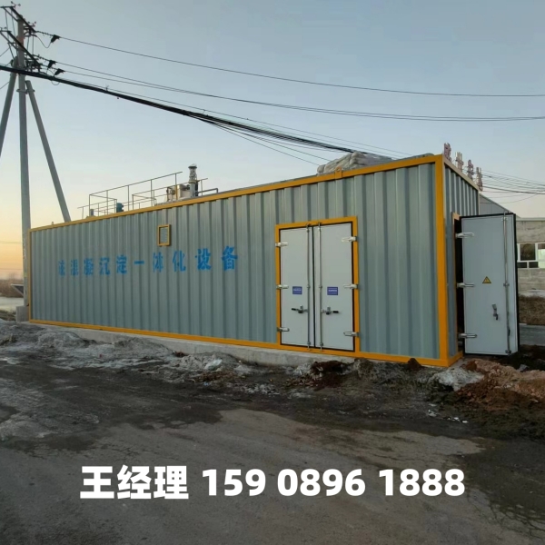 舟山磁混凝一体化设备